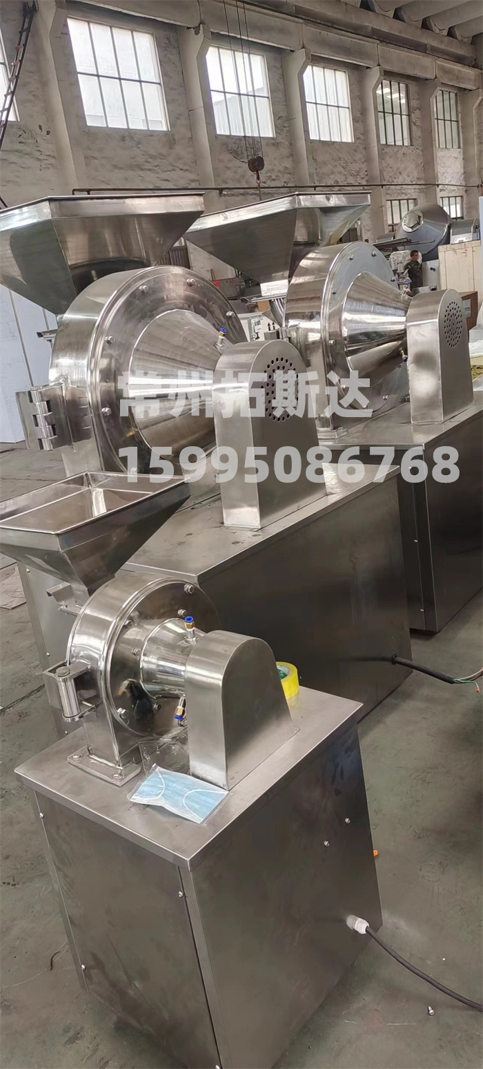 常州粉碎机配件